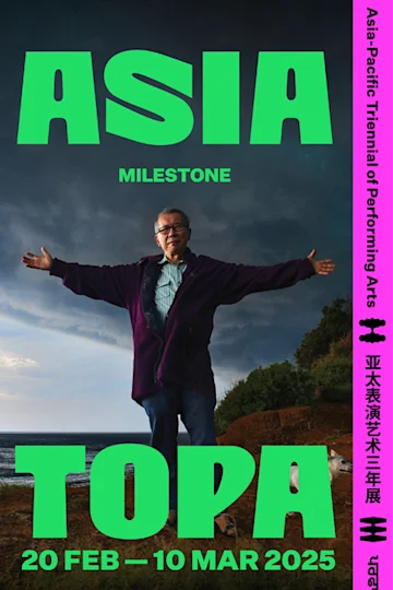 Milestone at Arts Centre Melbourne tickets