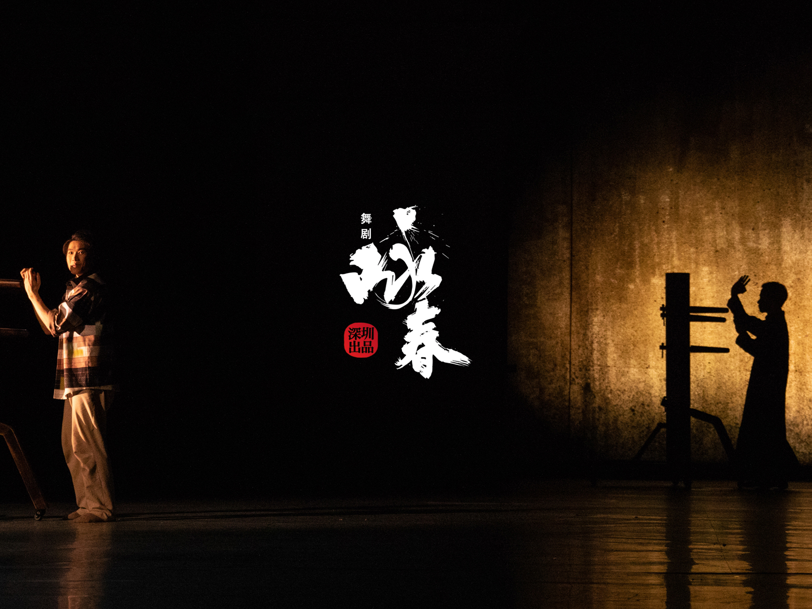 Wing Chun: What to expect - 5