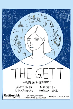 The Gett tickets
