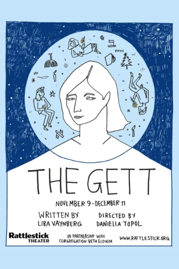 The Gett Tickets