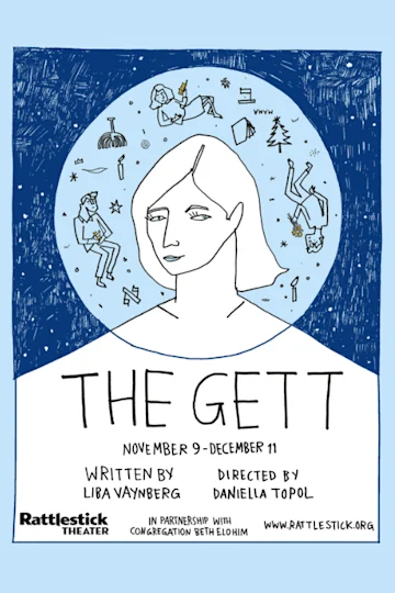 The Gett tickets