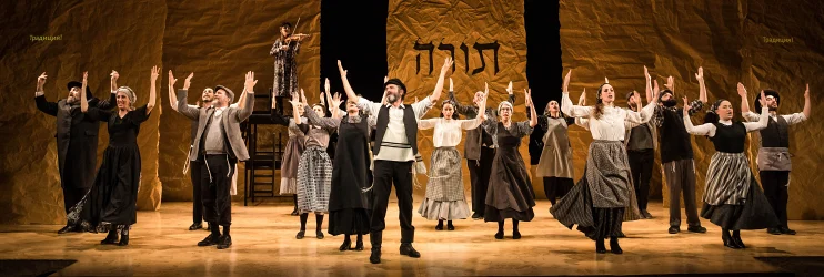 The Cast of Fiddler on the Roof