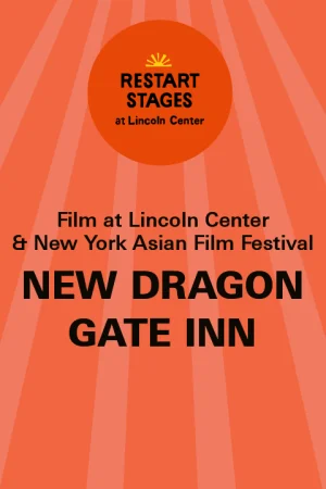 Restart Stages at Lincoln Center: New Dragon Gate Inn - August 11 Tickets