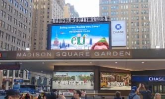 Hulu Theater at Madison Square Garden