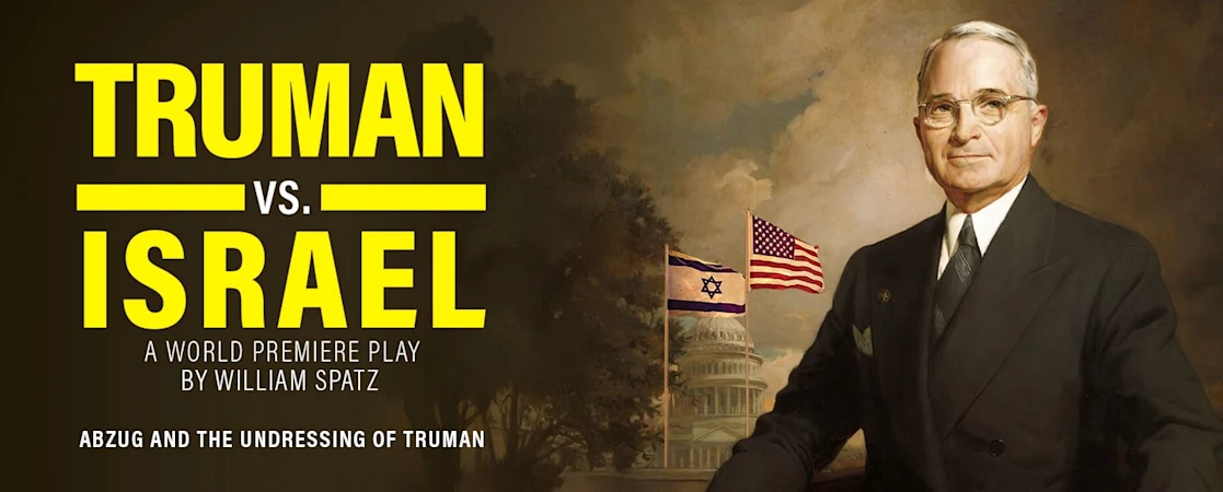 Truman vs Israel