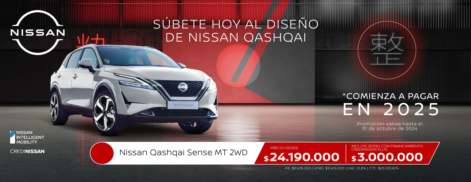 Banner_Tactico_Octubre_Nissan_QQ.jpg