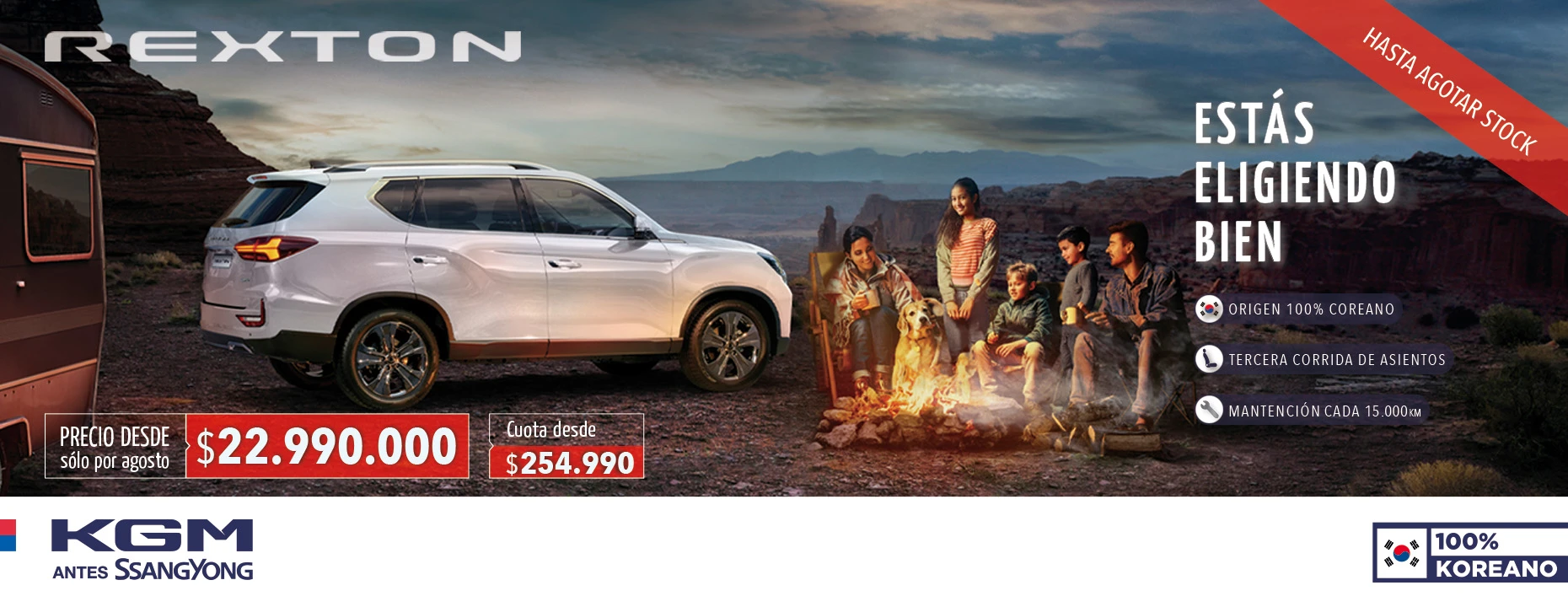 KGM_Rexton_Tactico_Banner_Agosto.jpg