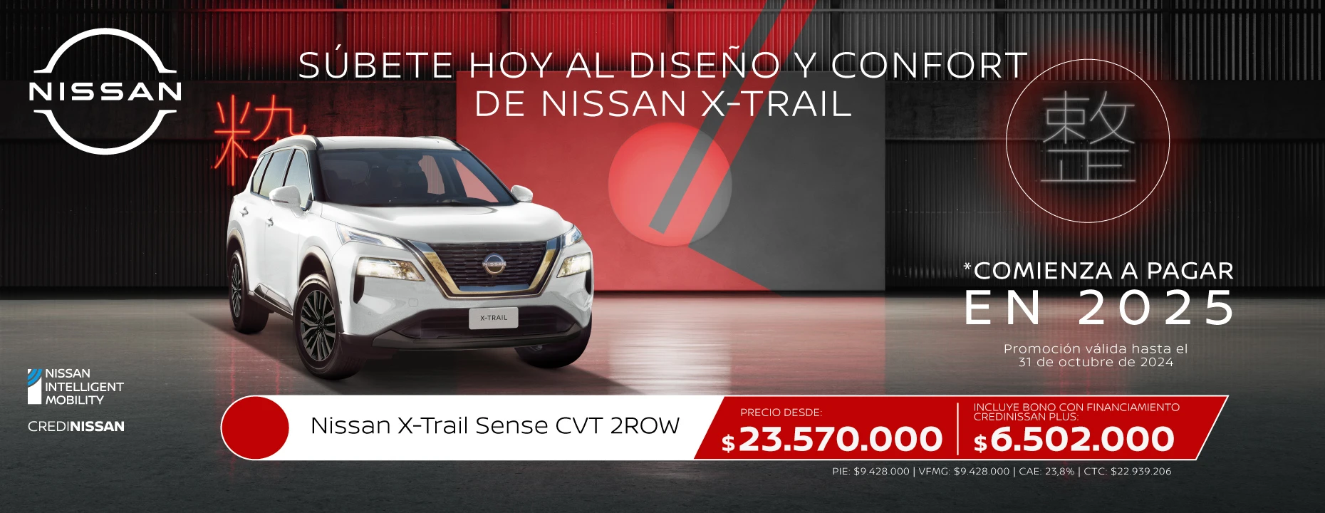 Banner_Tactico_Octubre_Nissan_Xtrail.jpg