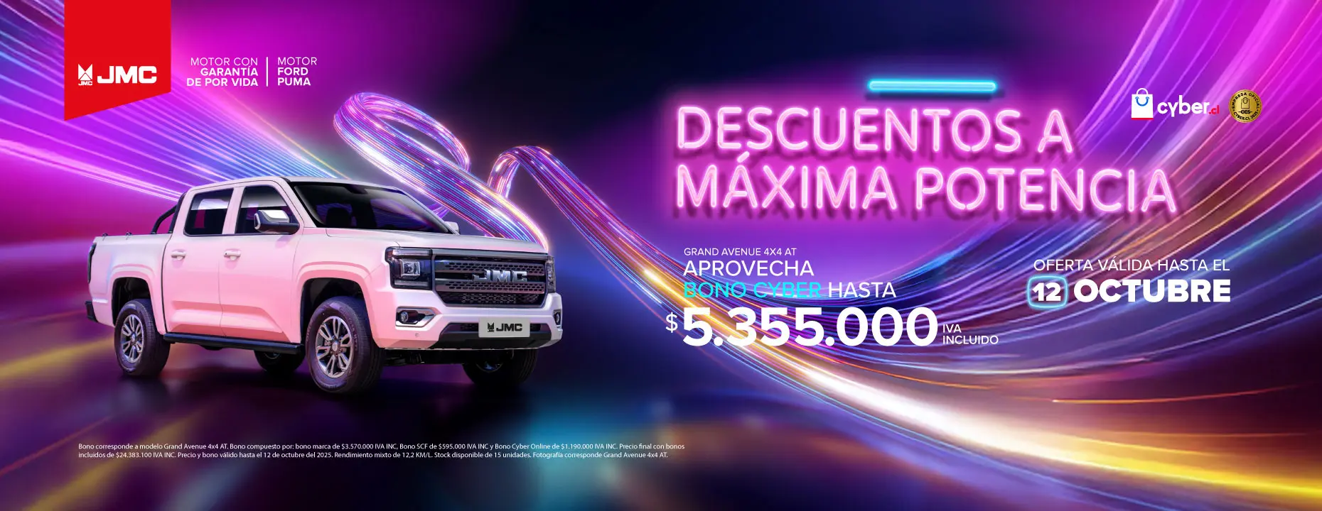 Banner_JMC_Cyber.jpg