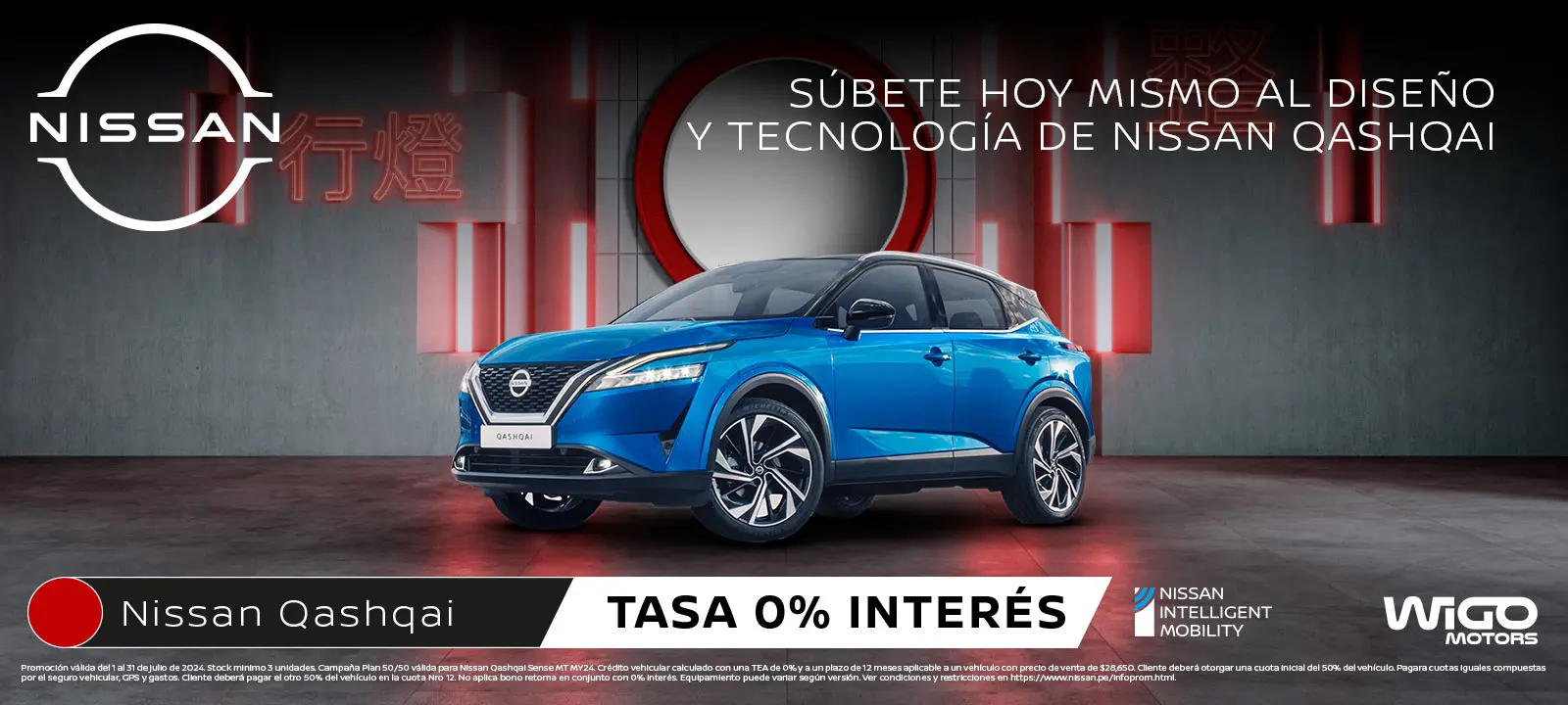 WI | Imagen Nissan Qashqai