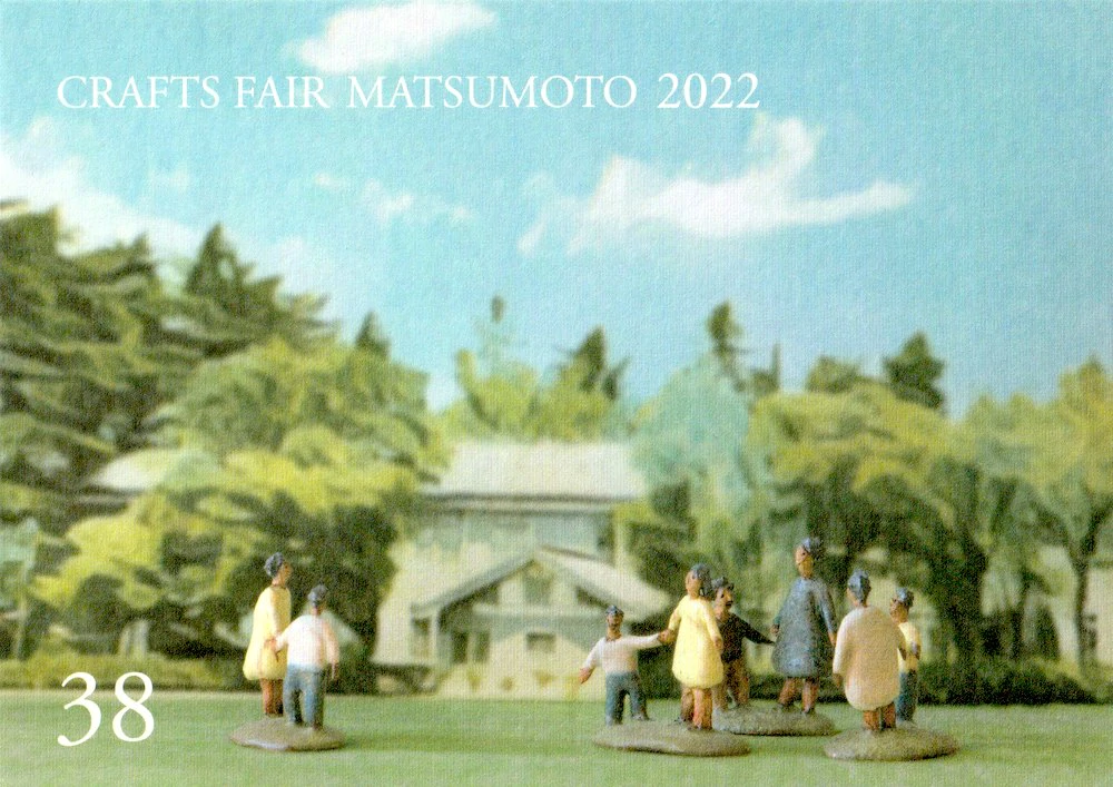 38th-crafts-fair-matsumoto-2022