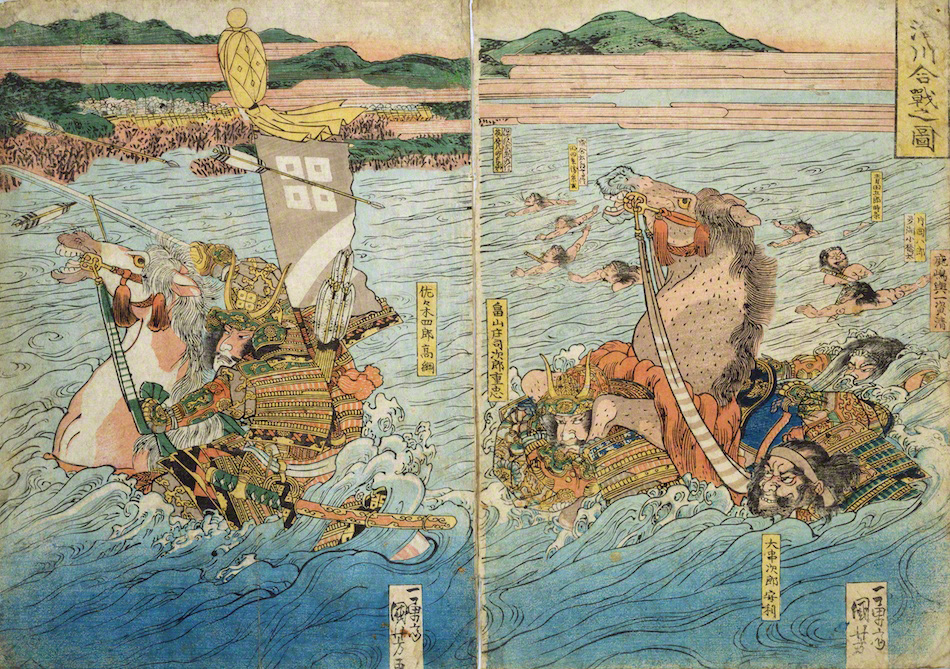 battle-of-ujigawa