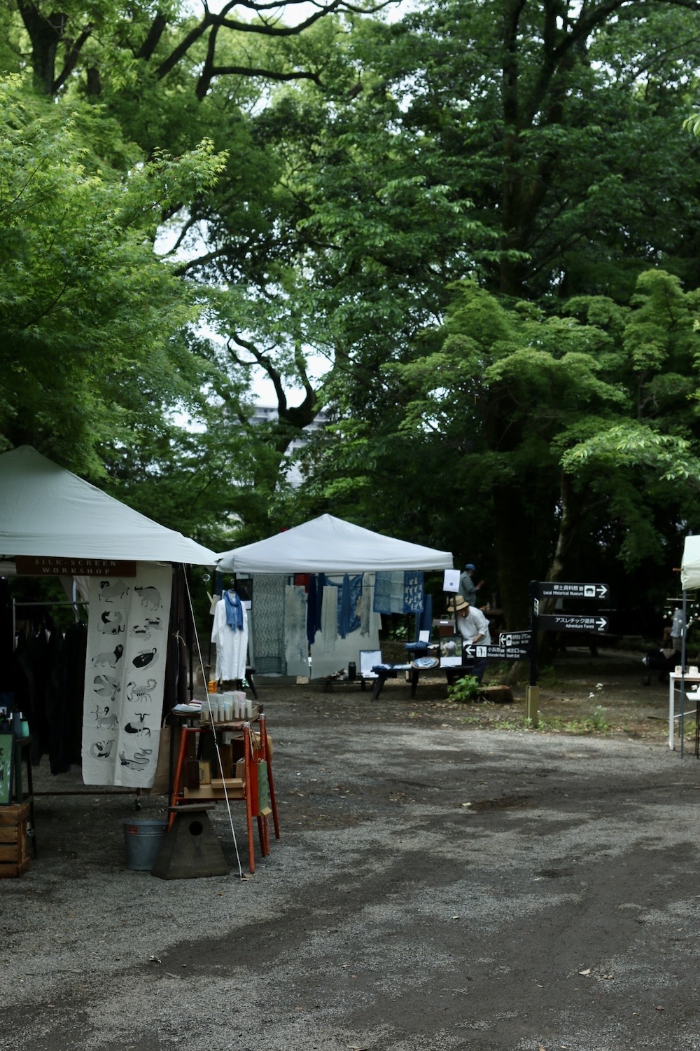 mishimavillage25
