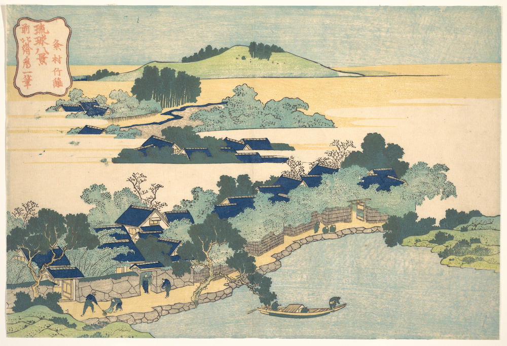  eight-views-of-the-ryukyus-drawn-by-hokusai