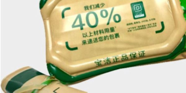 Air Capsule E-Com Package