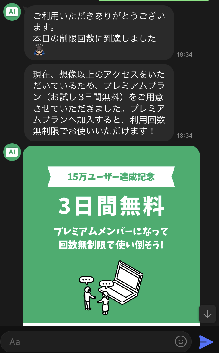 ai-chat-8