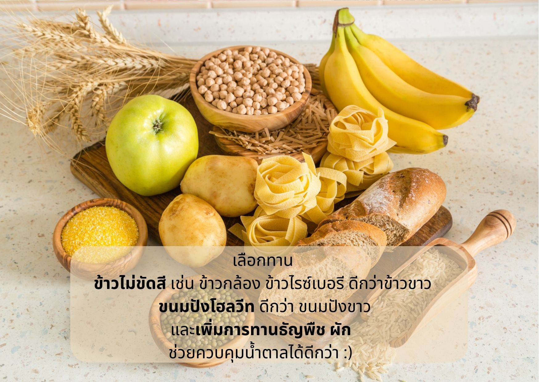 increase fiber and fruits