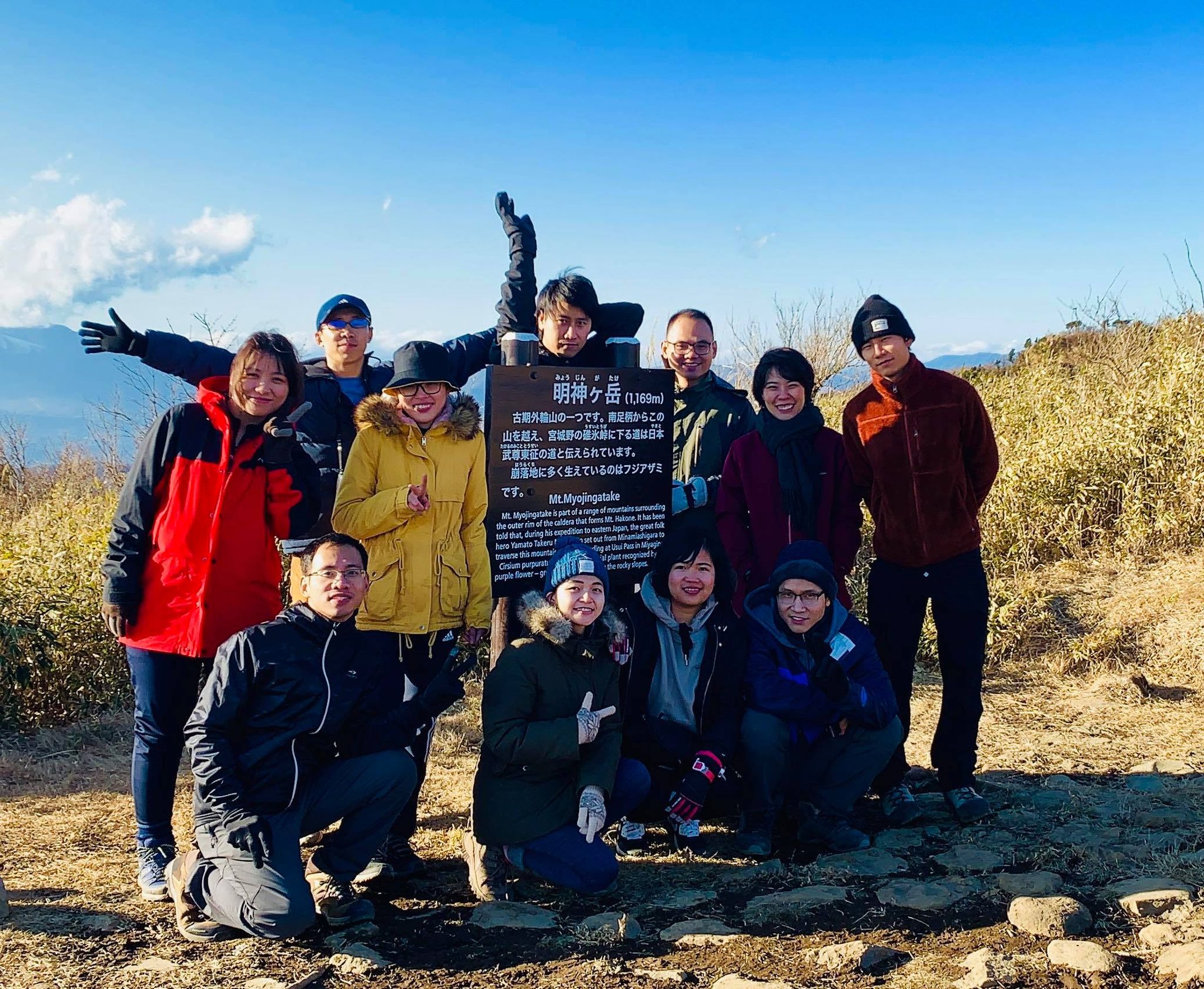 Đỉnh Myojingatake 明神ヶ岳