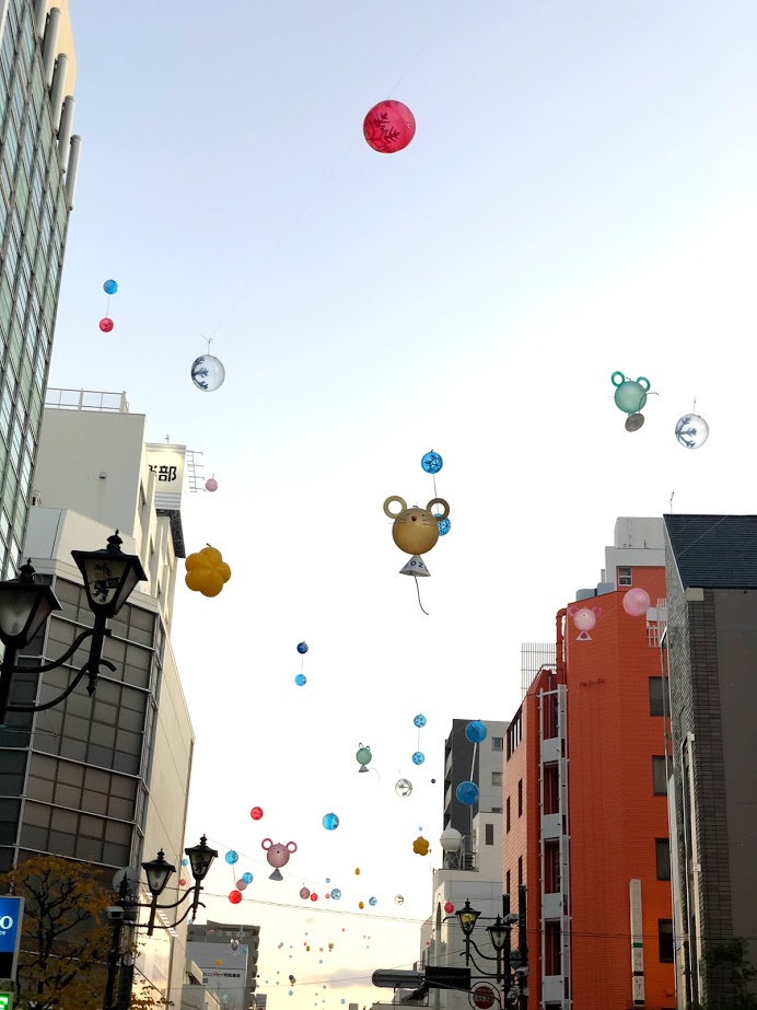 Trang trí đầu năm