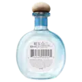 Don Julio Blanco Tequila Bottle Back