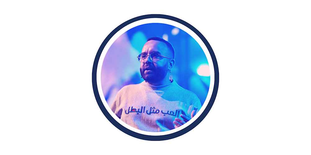Tey El-Rjula