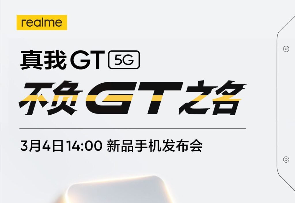 realme gt launch date
