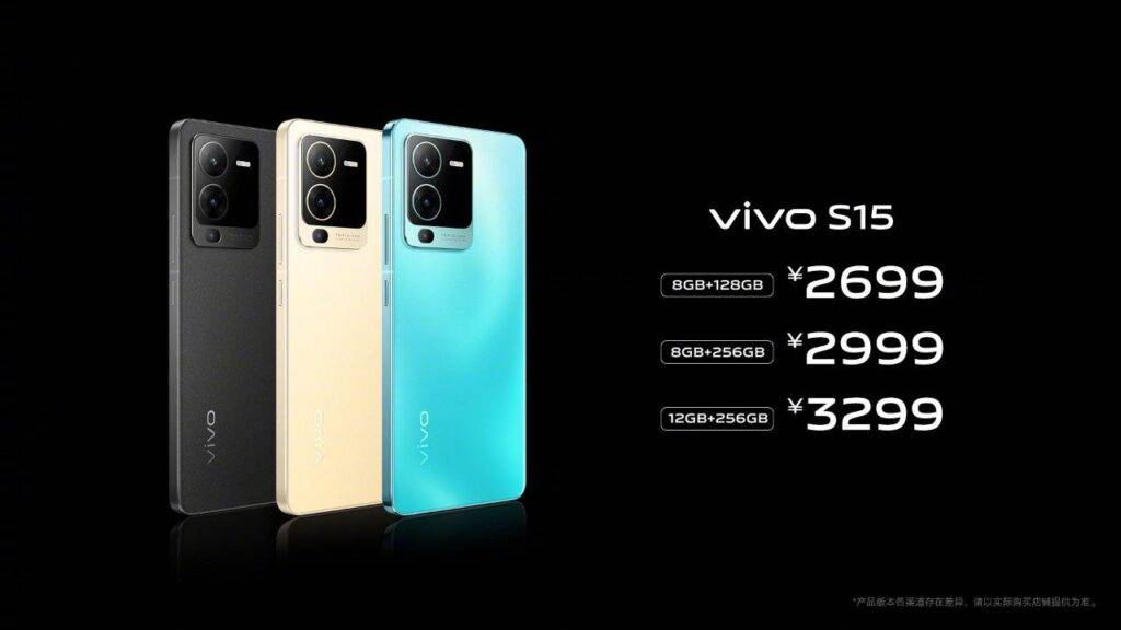 vivo s15 price