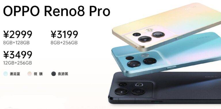 oppo reno 8 pro price
