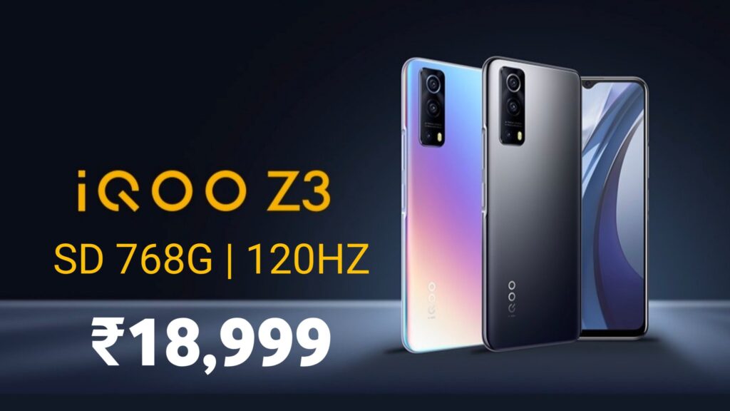 iqoo z3 indian price