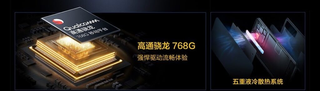 iqoo z3 processor