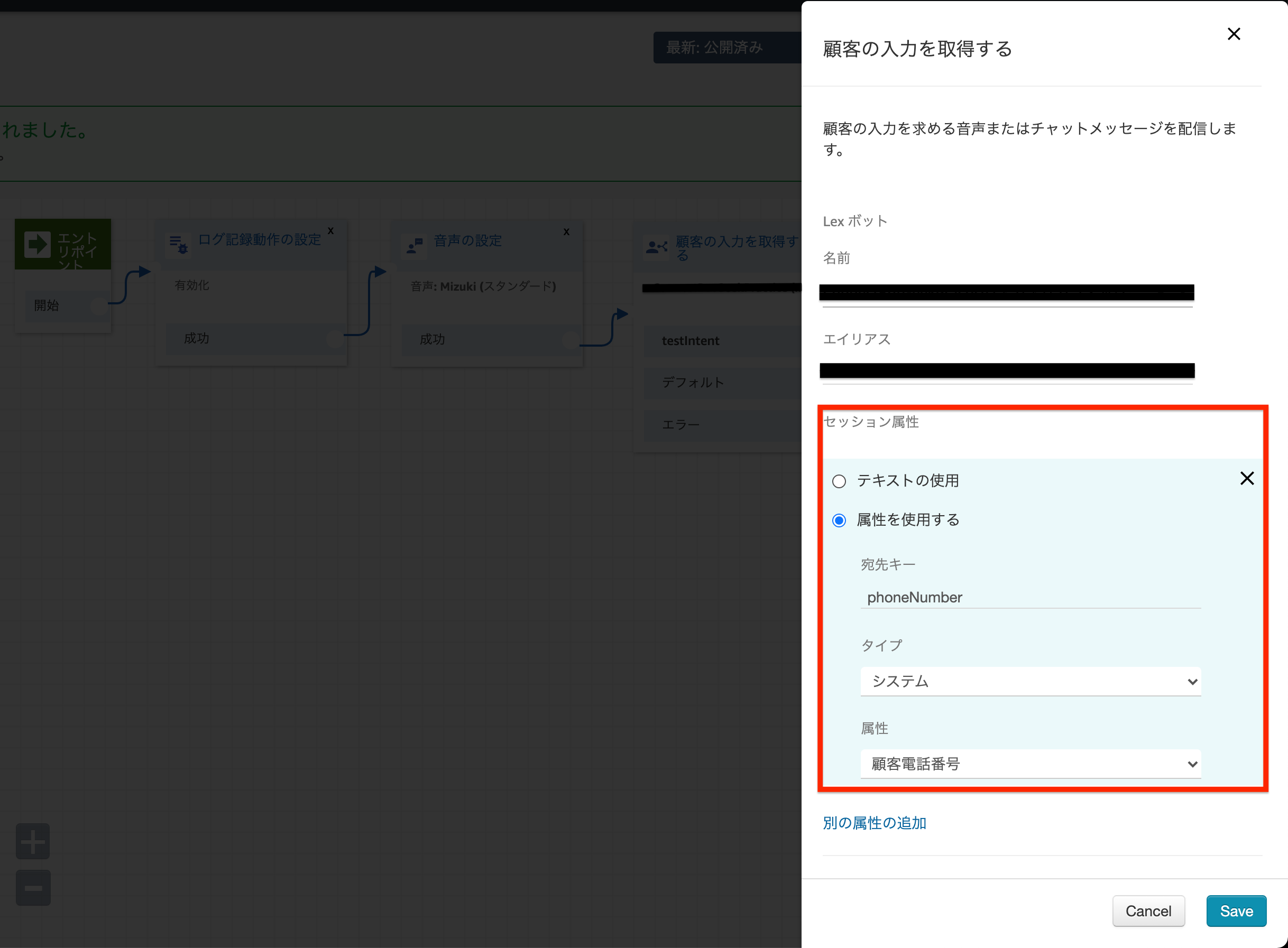Amazon Connect Lambda : Using AWS Lambda with Amazon Kinesis – PNFAV