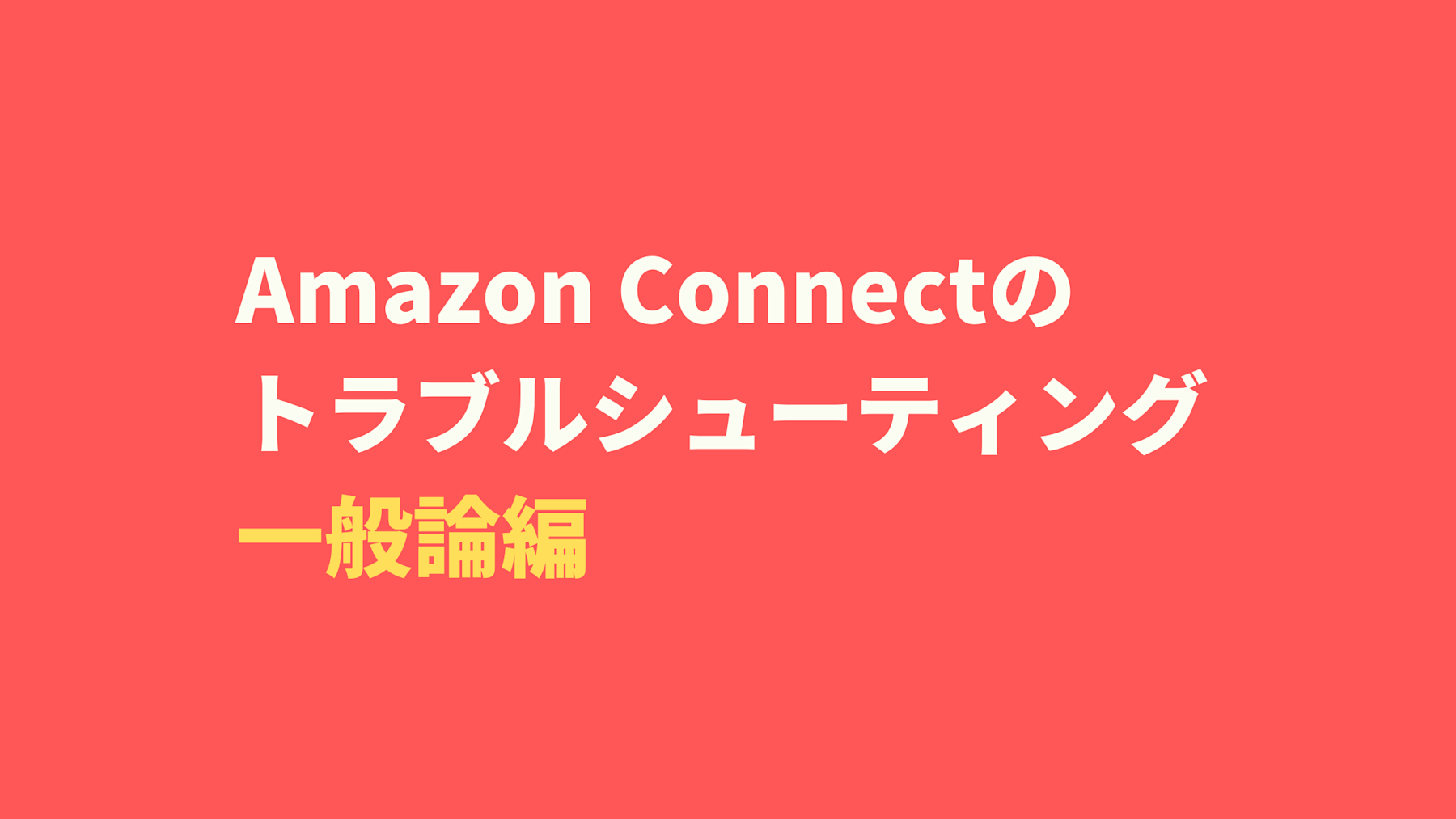 現場で応用できるコーティングの理論と現象 : トラブルをメカニズムから考える 現場で応用できるコーティングの理論と現象 : トラブルを