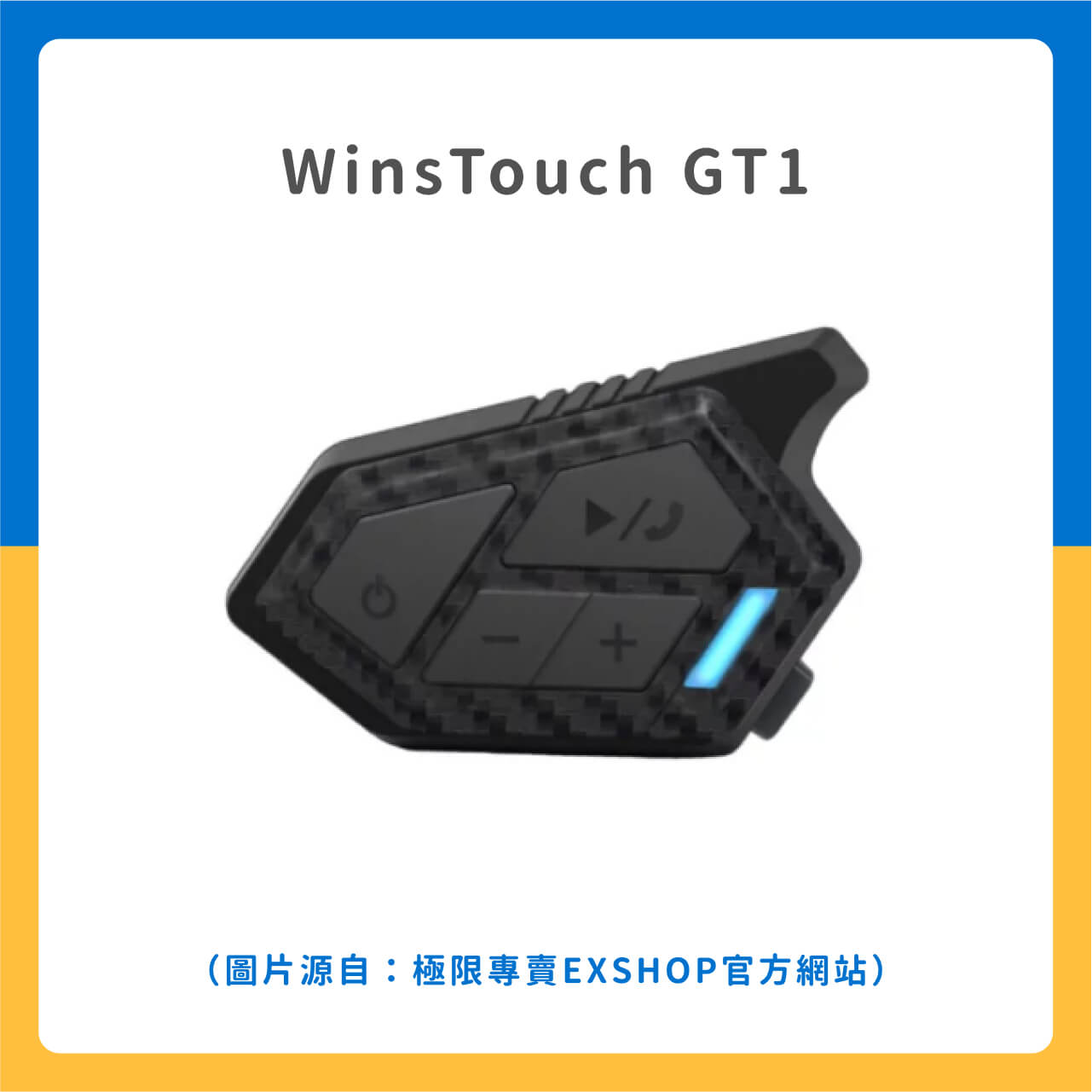 ✅WinsTouch GT1