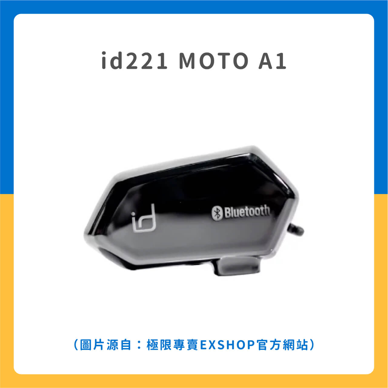 ✅id221 MOTO A1