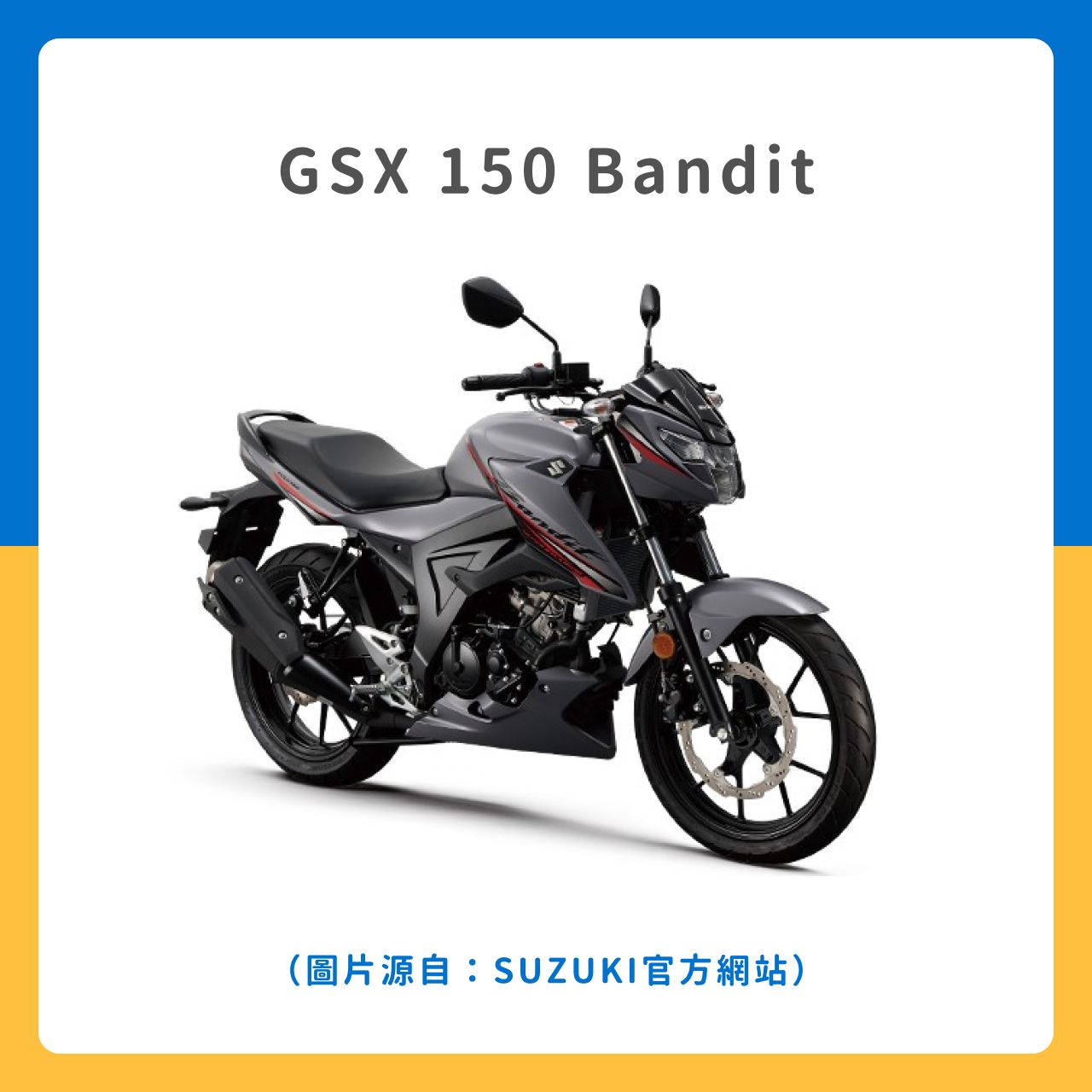 GSX 150 Bandit