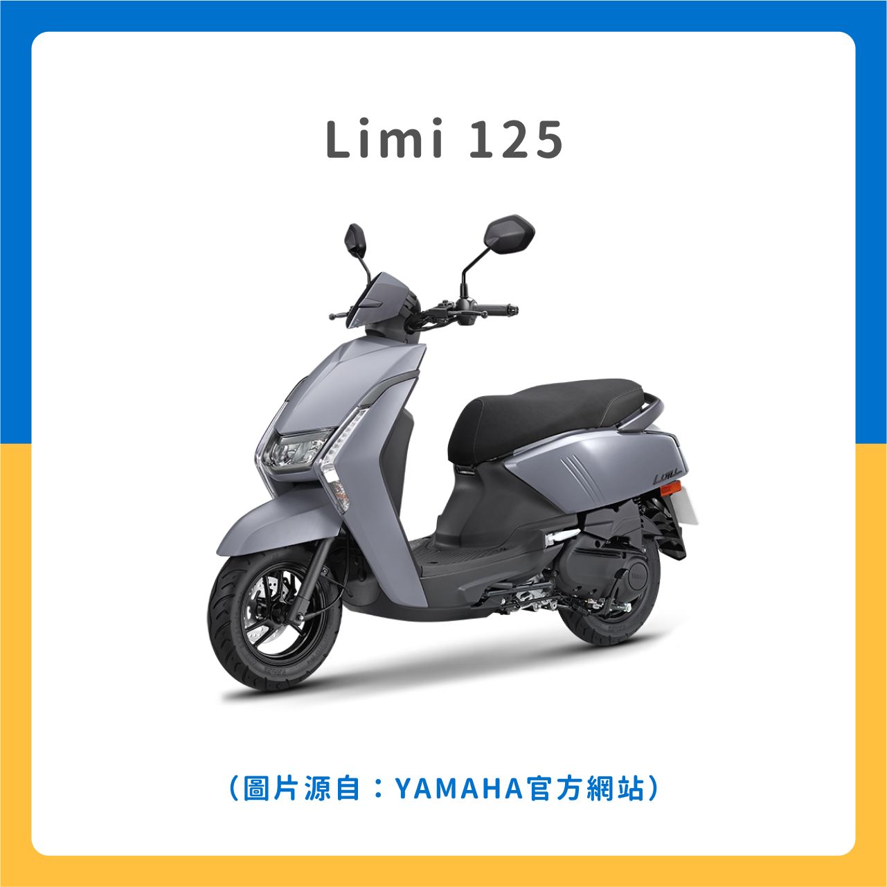 Limi 125