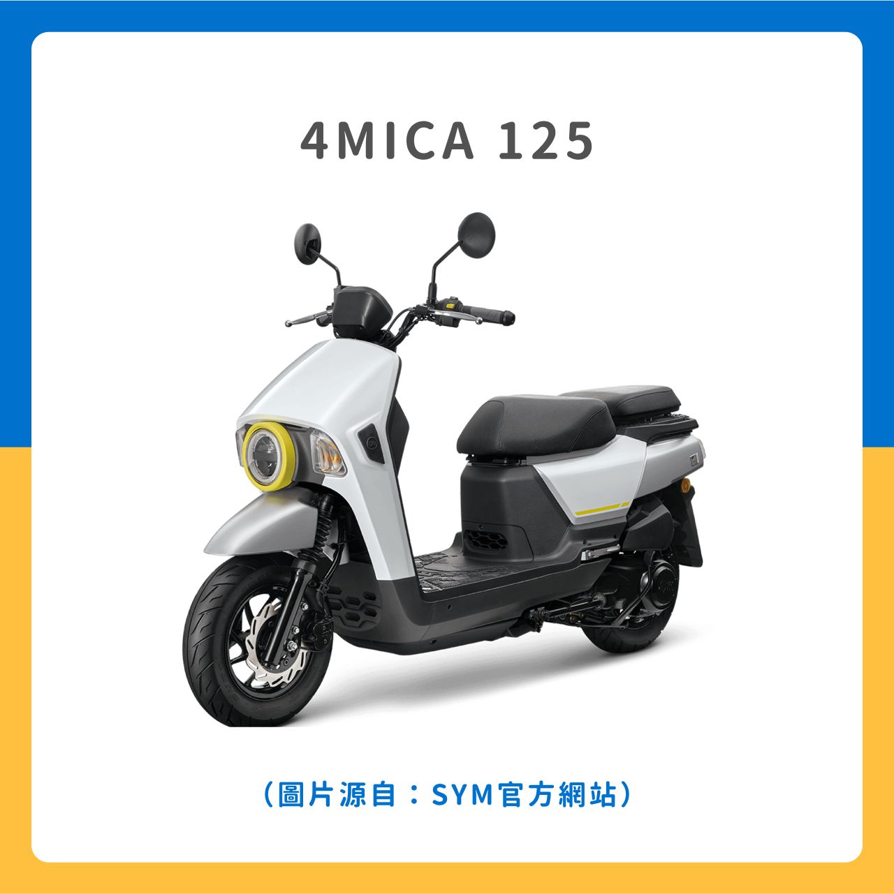 4MICA 125