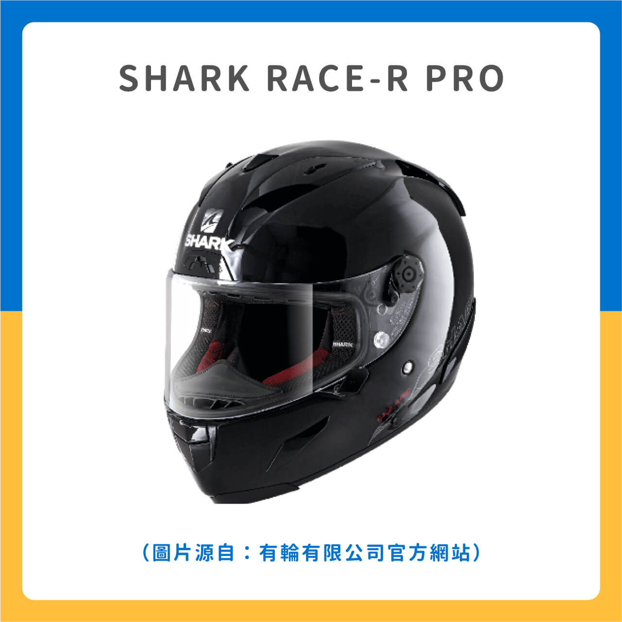 ✅SHARK RACE-R PRO