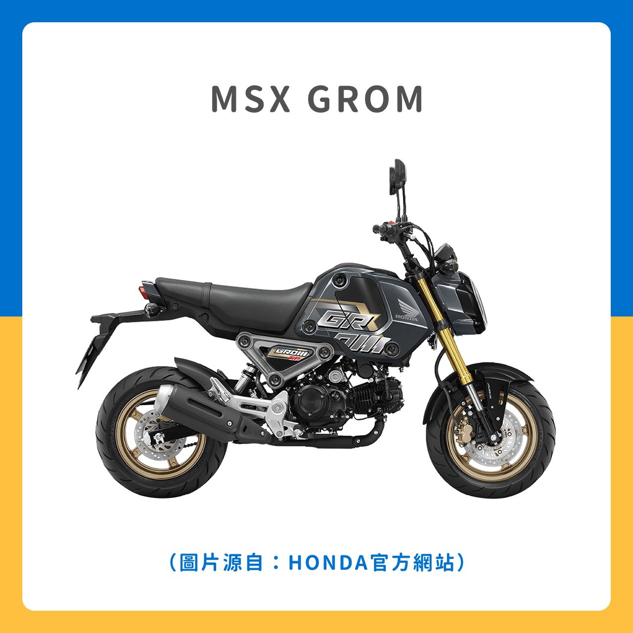 MSX GROM