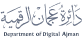 department of digital ajman
