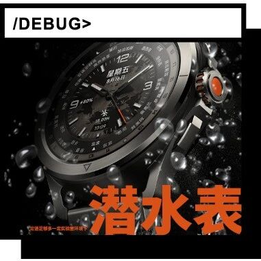 A close-up of a modern smartwatch with a dive watch face, displaying water resistance ratings and a digital compass, against a blurred background of ocean waves.