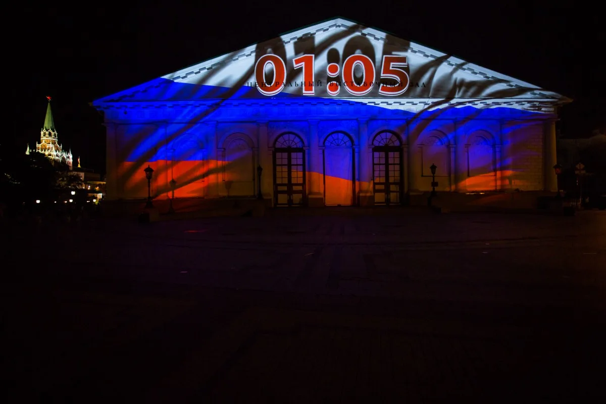 Russia's Flag Day gallery image 1