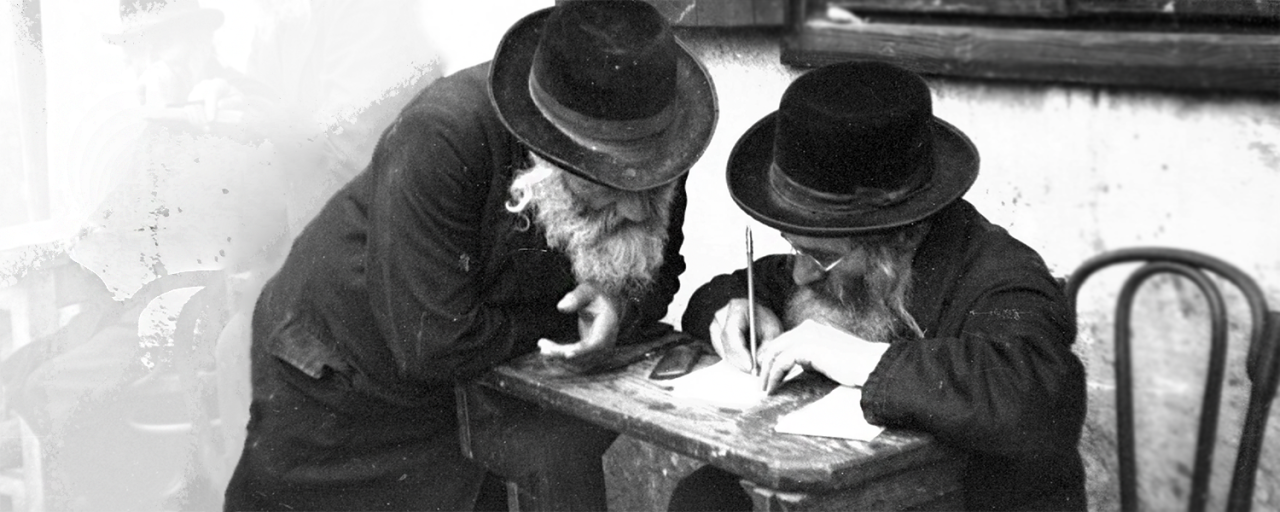 Євреї у Кракові, 1931. Джерело: Національний цифровий архів Польщі