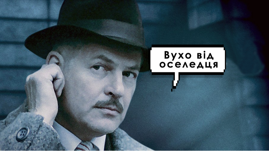 перевод з польського на український