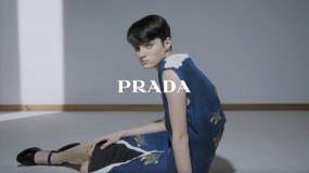 PRADA SS23