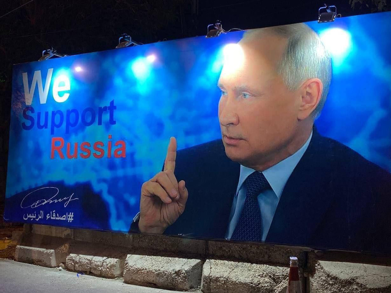 how-not-lose-friends-and-influence-middle-east-narratives-advancing-russia-and-chinas-soft - Figure 4 – A pro-Putin billboard appeared in Baghdad in early March 2022