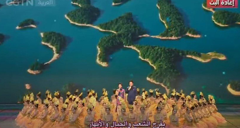 how-not-lose-friends-and-influence-middle-east-narratives-advancing-russia-and-chinas-soft - Figure 6 – Positive depictions of Chinese culture on channels such as CGTN Arabic are a common theme