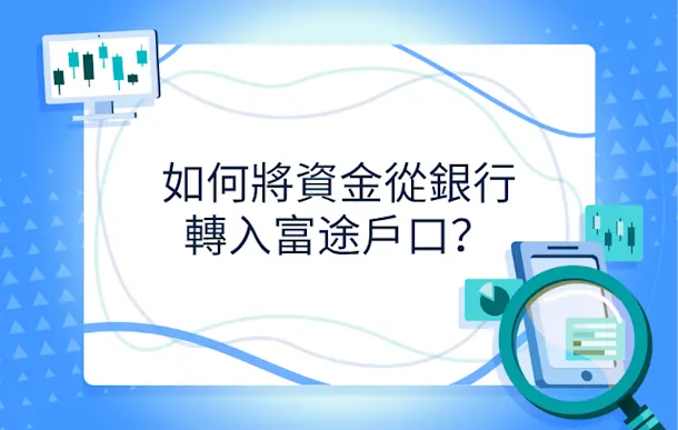 Masthead (37)