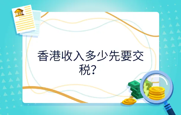 Masthead (22)