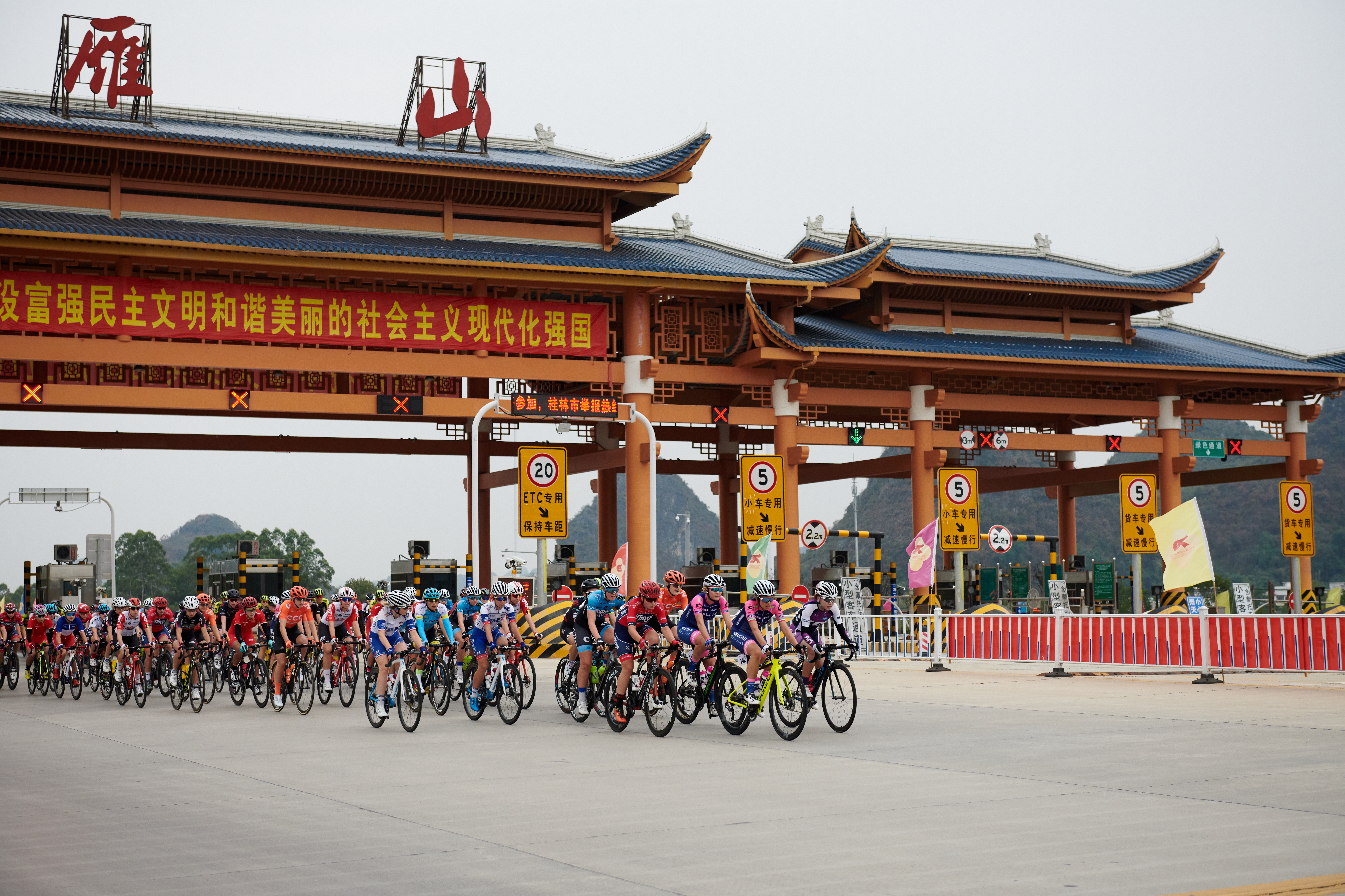 Tour of Guangxi UCI